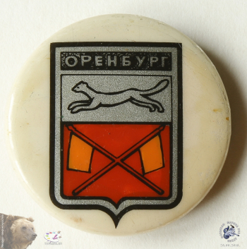 Значок `Оренбург`