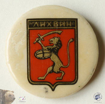 Значок `Лихвин (Чекалин)`