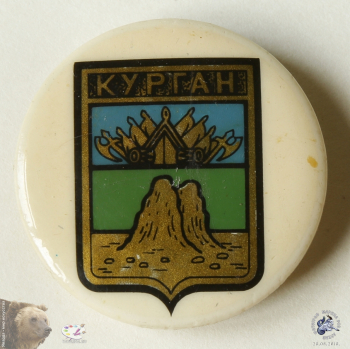 Значок `Курган`
