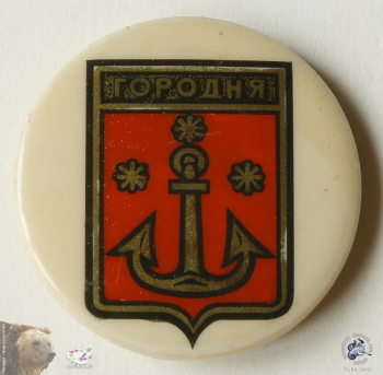 Значок `Городня`
