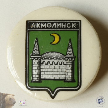 Значок `Акмолинск`