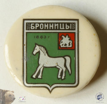 Значок закатной `Бронницы`