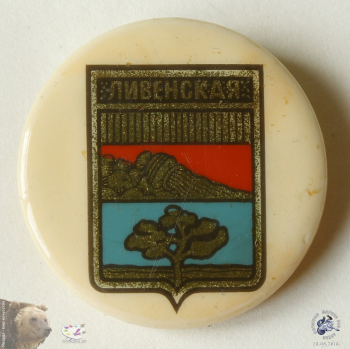 Значок `Ливенская`