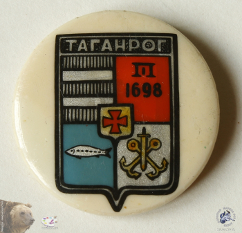 Значок `Таганрог`
