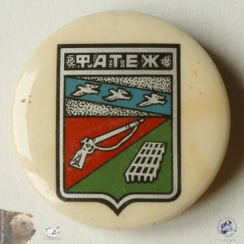 Значок `Фатеж`