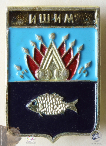 Значок `Ишим`
