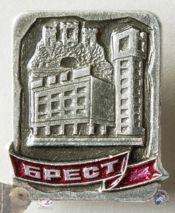 Значок `Брест`