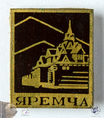 Значок `Яремча`