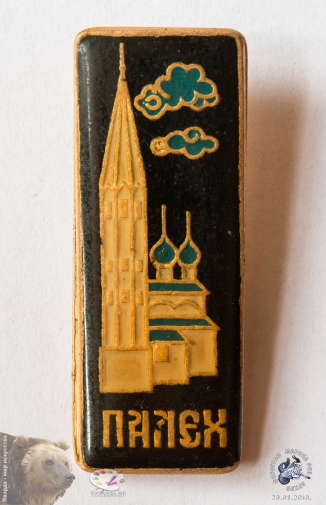 Значок `Палех`. Крестовоздвиженская церковь.