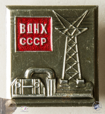 Значок `ВДНХ СССР`