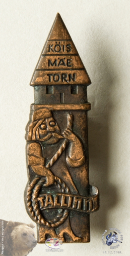 Значок `Tallinn. Köis Mäe Torn` (Башня на Верёвочном холме)