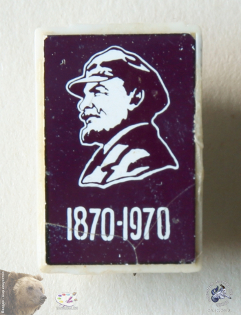 Значок `В.И.Ленин 1870-1970`.