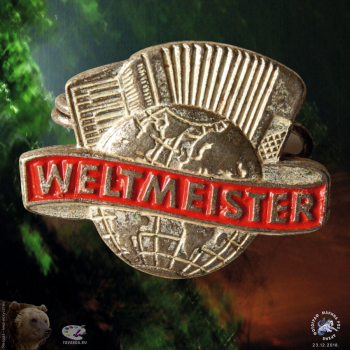 Значок `Weltmeister`. Аккордеоны.