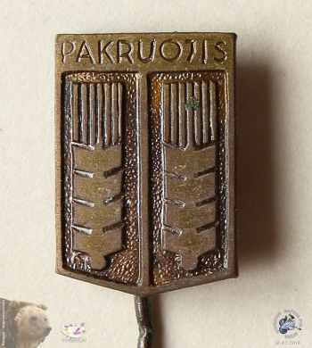 Значок `Pakruojis` (Пакруойис)