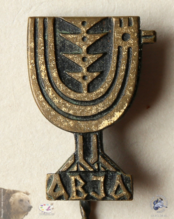 Значок `Abja` (Абья)