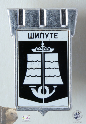 Значок `Шилуте`. Щит-герб города.