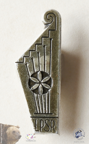 Значок `LPSR`. (Latvijas PSR), Латвийская ССР