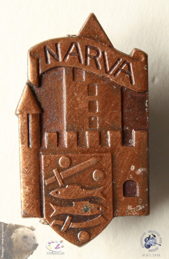 Значок `Narva` (Нарва). Нарвский замок (Герман). На переднем плане герб Нарвы.