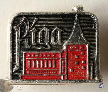Значок `Riga`. Кафедральный собор Святого Иакова в Риге