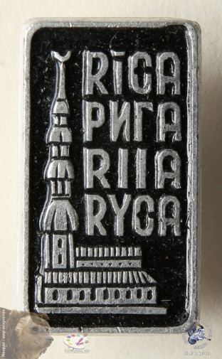 Значок `Riga Рига Riia Ryga`