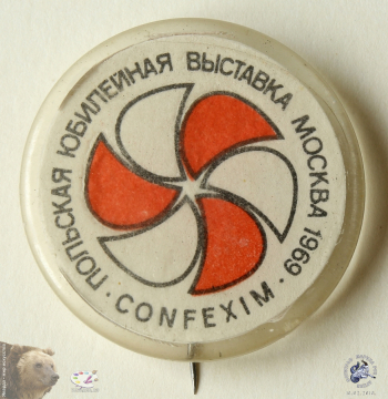Значок `Confexim. Польская юбилейная выставка. Москва. 1969`
