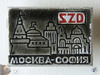 Значок `SZD (Советские железные дороги). Москва-София`.