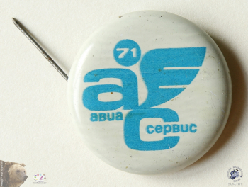 Значок `Авиа сервис 71`