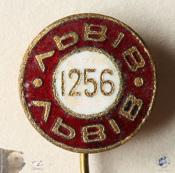 Значок `Львiв 1256` (Львов)