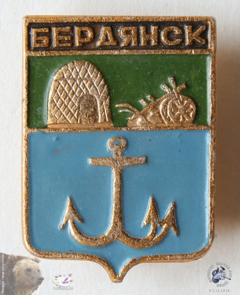 Значок `Бердянск`