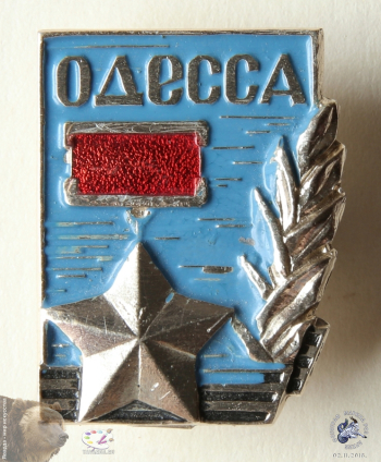 Значок `Одесса`. Город-герой