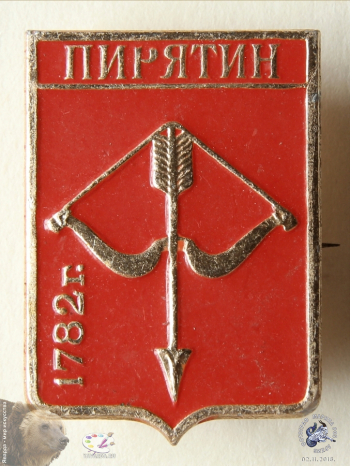 Значок `Пирятин 1782 г.` Щит-герб города