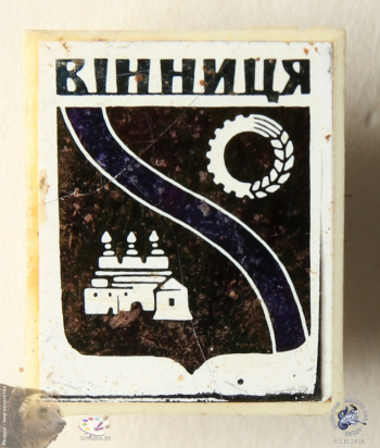Значок `Вiнниця` (Винница). Символы города