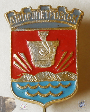 Значок `Днiпропетровськ`