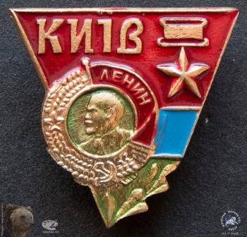 Значок `Київ`