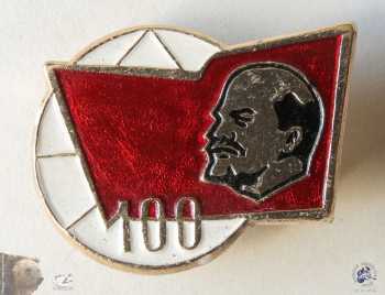 Значок `100 лет Ленину`