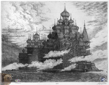 Губарев Виталий Петрович. Кижи. Бумага, офорт. 2004. Частное собрание.