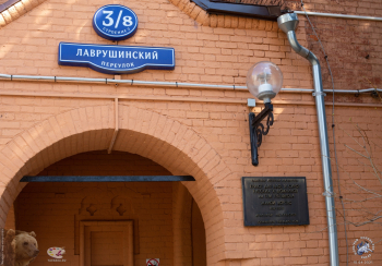 Вход в здание приюта. Фотограф Марина Роз.