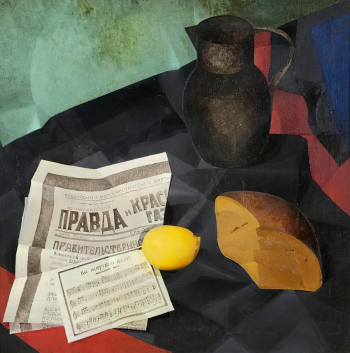 Малагис Владимир Ильич. Натюрморт `Траурный`. Холст, масло. 74х74. 1924. Государственный Русский музей.