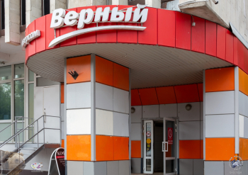 Вход в универсам `Верный`. Фотограф Марина Роз.
