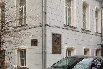 Памятные доски на здании музея. Фотограф Марина Роз. Научно-мемориальный музей профессора Н.Е.Жуковского.