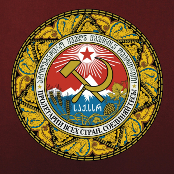 Республики СССР. Грузинская ССР (герб)