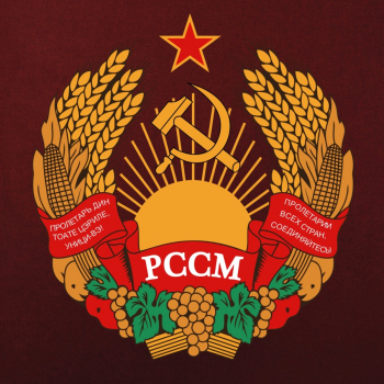Республики СССР. Молдавская ССР (герб)