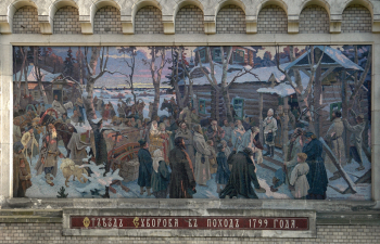 Зощенко Михаил Иванович. Отъезд Суворова в поход 1799 года. Мозаика. 1904. Фасад Государственного мемориального музея А.В.Суворова. Фото - Георгий Шуклин.