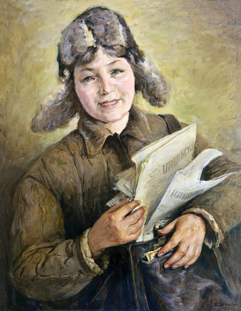 Бершадский Юлий (Иоиль-Рувин) Рафаилович. Девушка-почтальон. Холст, масло. 89,4х68,4. 1944. Нижнетагильский музей изобразительных искусств.