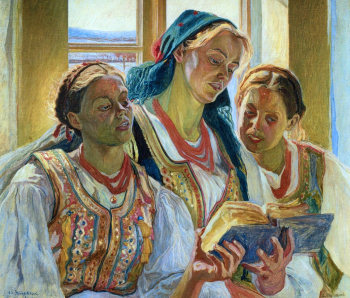 Новаковский Алексей Харлампиевич. Колядка. Холст, масло. 85х95. 1907-1910. Национальный музей во Львове имени Андрея Шептицкого.
