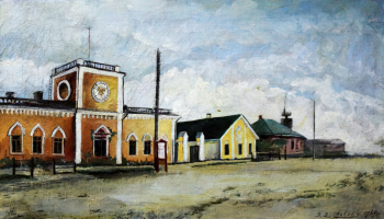 Львов Яков Яковлевич. Почта. Холст, масло. 45х70. 1969. Лужский историко-краеведческий музей.