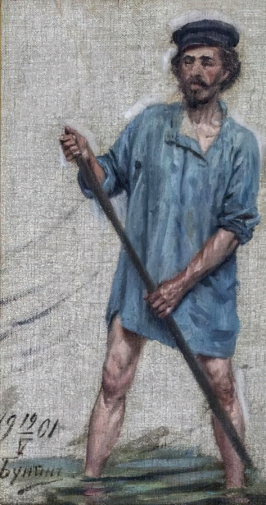 Бунин Наркиз Николаевич. Рыбная ловля (эскиз). Холст, масло. 33,7х18,8. 1901. Иркутский областной художественный музей имени В.П.Сукачева.