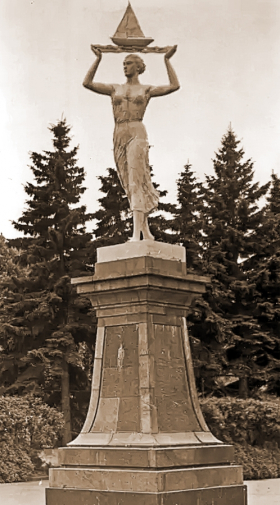 Кун (Сметская) Юлия Альбертовна. Водный путь. Бетон. 1937. Москва.