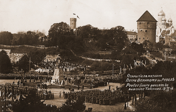 Открытие памятника в 1910 году. Неизвестный фотограф.