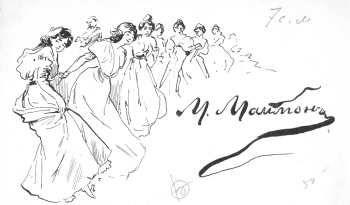 Маймон Моисей Львович. Танец девушек. Бумага, тушь. 7,4х12,6. 1910-е. Литературный музей (Санкт-Петербург).